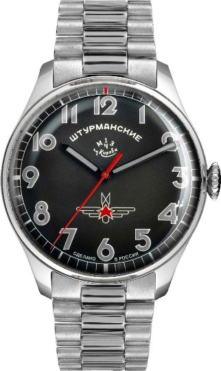 Штурманские 2609/9045925B